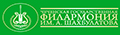 Государственное бюджетное учреждение культуры «Чеченская государственная филармония имени А. Шахбулатова»
