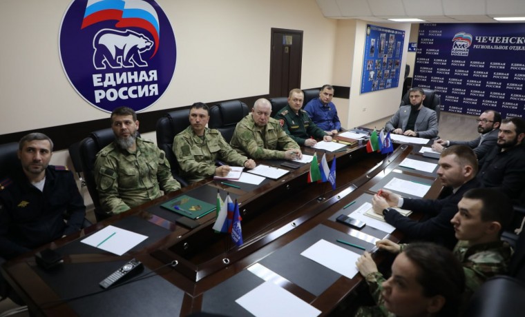 Ахмед Дудаев принял участие в селекторном совещании партии «Единая Россия» в режиме ВКС
