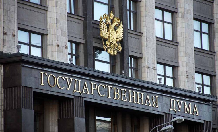 В Госдуму РФ внесен законопроект Парламента ЧР о защите исламских религиозных текстов