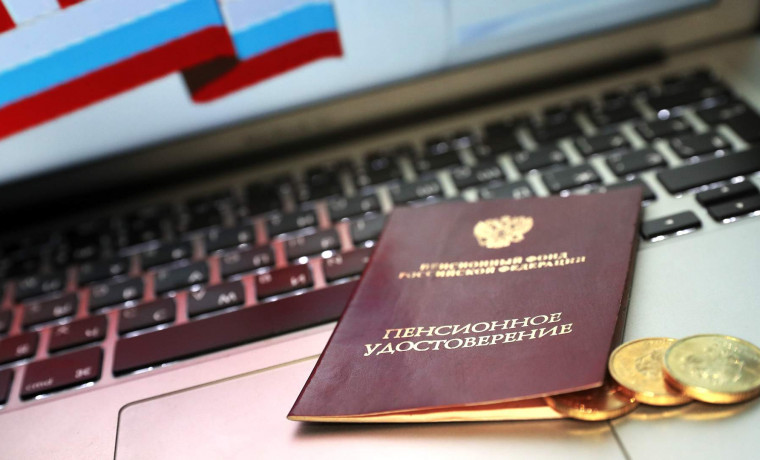 Надбавку к пенсии получат 7,3 млн пенсионеров