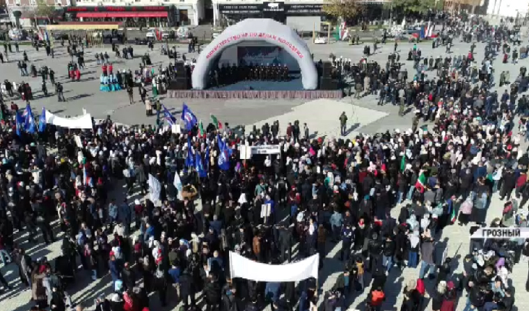 В Грозном прошел многотысячный митинг, приуроченный ко Дню народного единства 