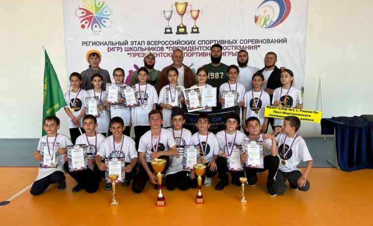 Школьники из Урус-Мартановского района представят ЧР в финале «Президентских состязаний»