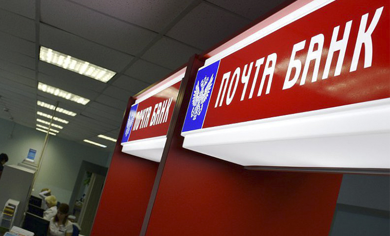 В Грозном откроется клиентский центр «Почта Банка»