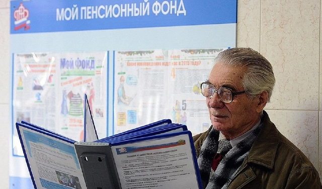 В России из-за повышения пенсионного возраста сократилось число пенсионеров