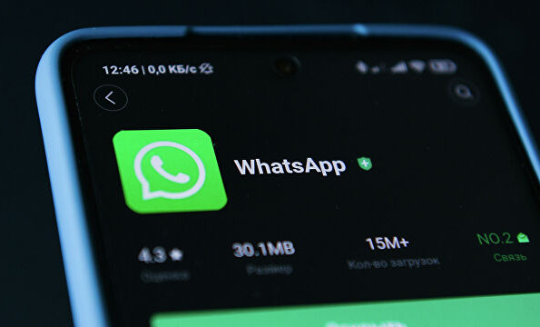 В мессенджере WhatsApp появится новая возможность