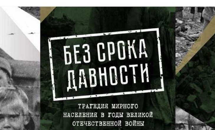 День единых действий пройдет в России 19 апреля