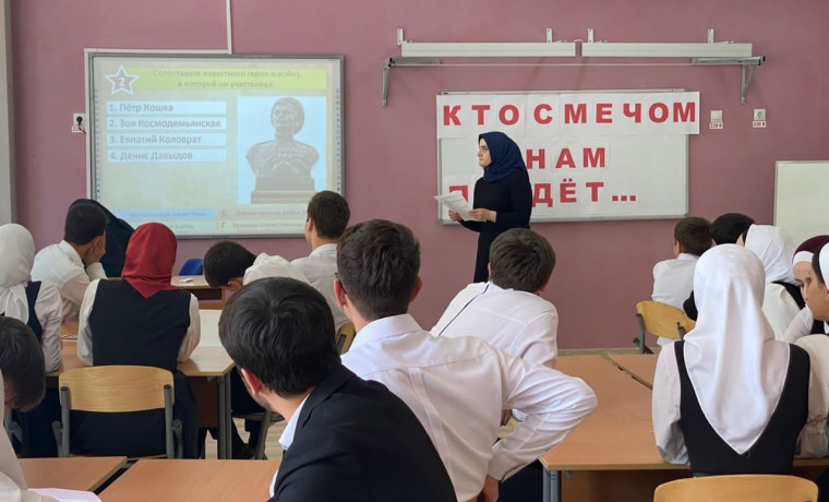Школьники Чеченской Республики участвуют в исторической викторине «Кто с мечом к нам придет…»