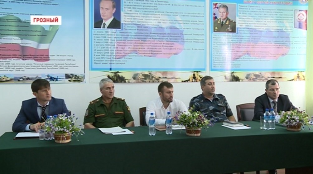 Военный комиссариат Чечни провел встречу с представителями муниципальных районов 