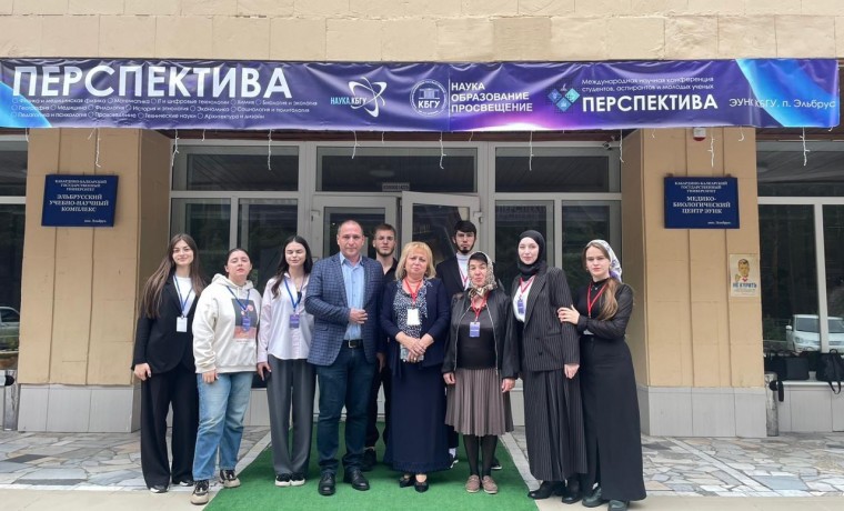 Студенты ЧГУ им. А.A. Кадырова приняли участие в Международной научной конференции «Перспектива-2024