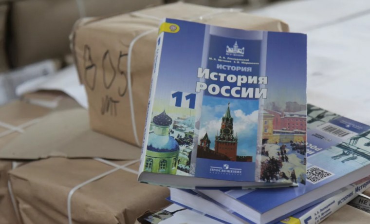 В РФ появится новый учебник истории из единой линейки