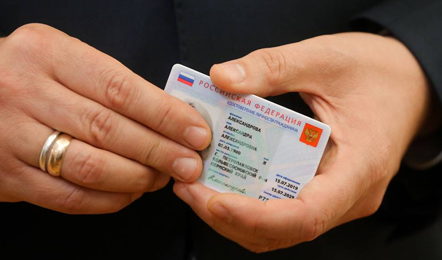 Более половины Россиян не готовы оформлять электронные паспорта
