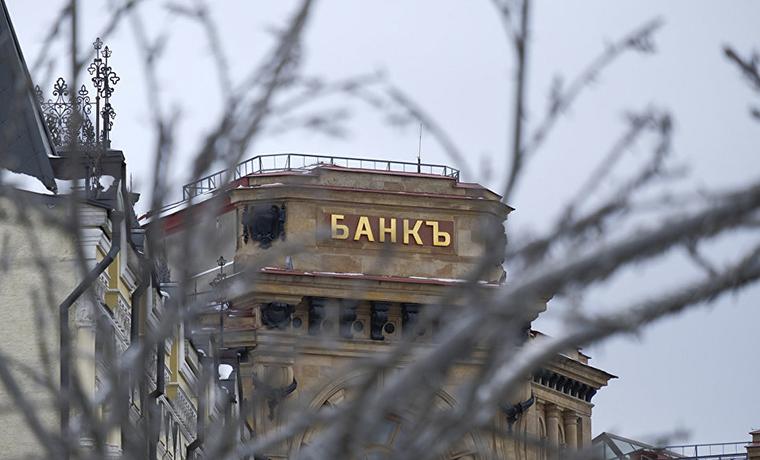 Forbes назвал самые надежные банки в России