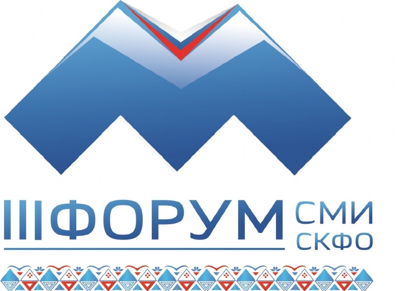 Кавказские журналисты готовятся к форуму СМИ 