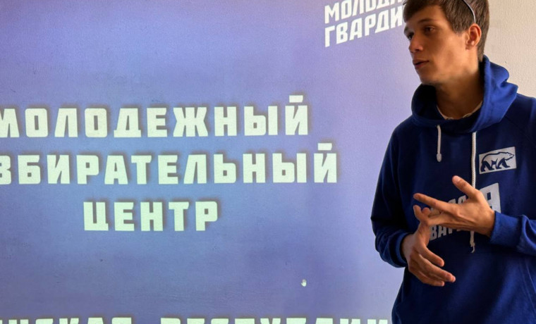 «Молодая Гвардия Единой России» открыла молодежный избирательный штаб в Грозном