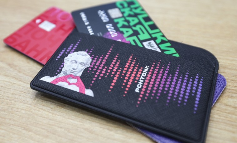 Молодежь СКФО оформила почти 250 тысяч Пушкинских карт с начала года