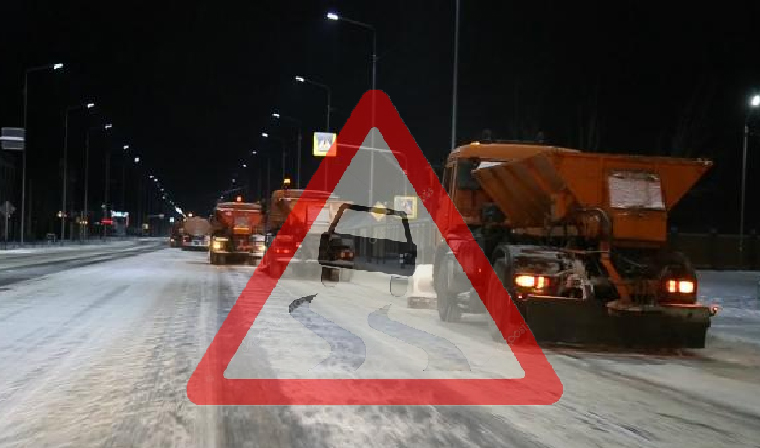 Водителей и пешеходов в Чечне предупредили об опасности на дорогах в связи с гололедом 