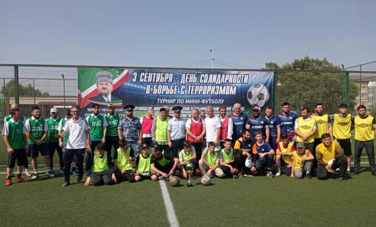 В честь Дня борьбы с терроризмом в Грозном провели турнир по мини-футболу