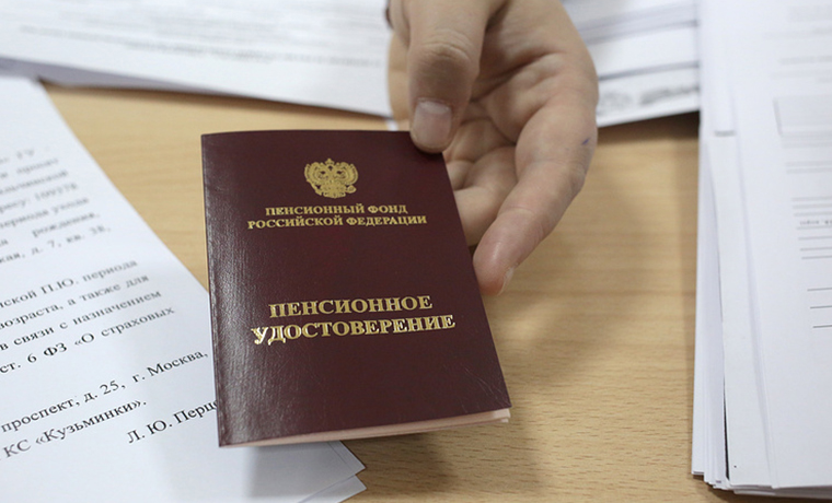 В России работающие пенсионеры получат прибавку с 1 августа