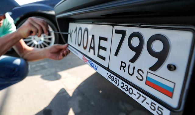 В России изменен федеральный закон о регистрации транспортных средств