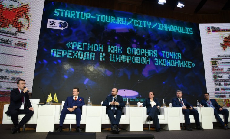 Будущее России: как в регионах проходит стартап-тур