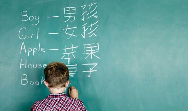 В школах Чечни начнут преподавать китайский язык