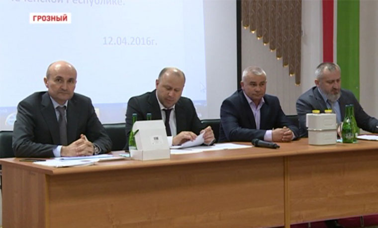 В Минпромэнерго Чечни прошло совещание по вопросу собираемости платежей за ЖКУ