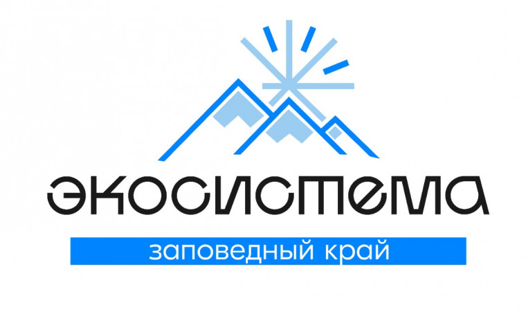 Продолжается регистрация на участие во Всероссийском молодежном экологическом форуме