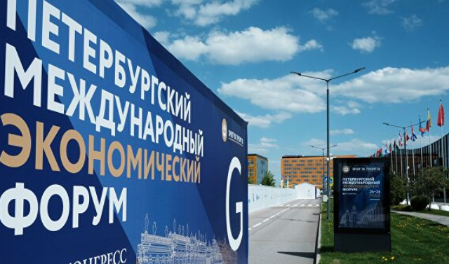 Петербургский экономический форум в 2020 году отменен из-за коронавируса