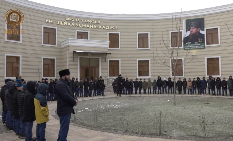 В селе Знаменское открылась школа имени Шейха Усмана-Хаджи