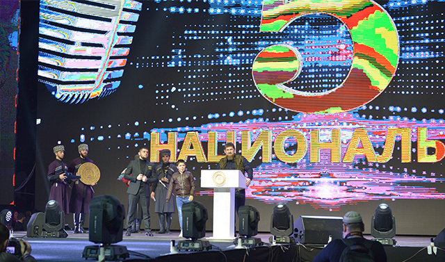 В Грозном состоялся финал ежегодного музыкального конкурса «Национальная пятерка 2019»