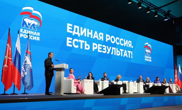 «Единая Россия» предложила новые меры поддержки семей с детьми