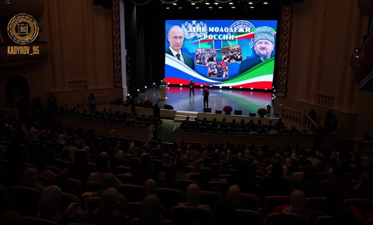 Рамзан Кадыров принял участие в торжественном мероприятии, посвященном Дню молодежи России