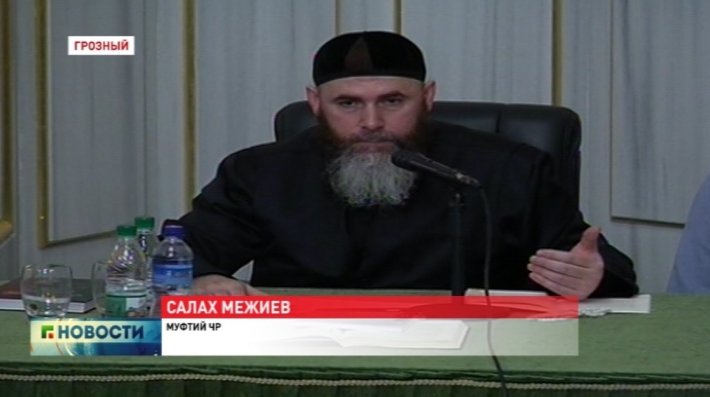 Муфтий ЧР прочитал проповедь для прихожан мечети «Сердце Чечни»