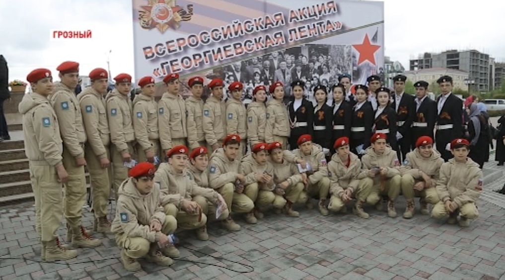 В Грозном стартовала Всероссийская акция «Волонтеры победы»