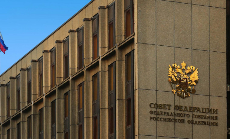 Совет Федерации предложил меры для профессионального роста молодежи