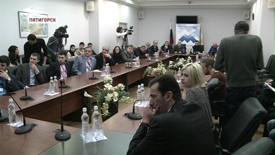 В Пятигорске проходит II форум СМИ Северного Кавказа