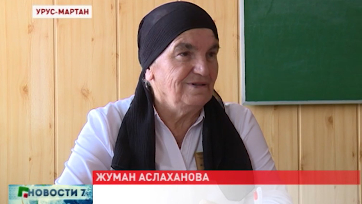 Жуман Аслаханова многодетная мама с учительским стажем в 50 лет