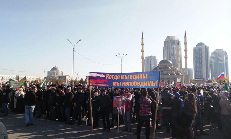 В Грозном проходит митинг в честь Дня народного единства