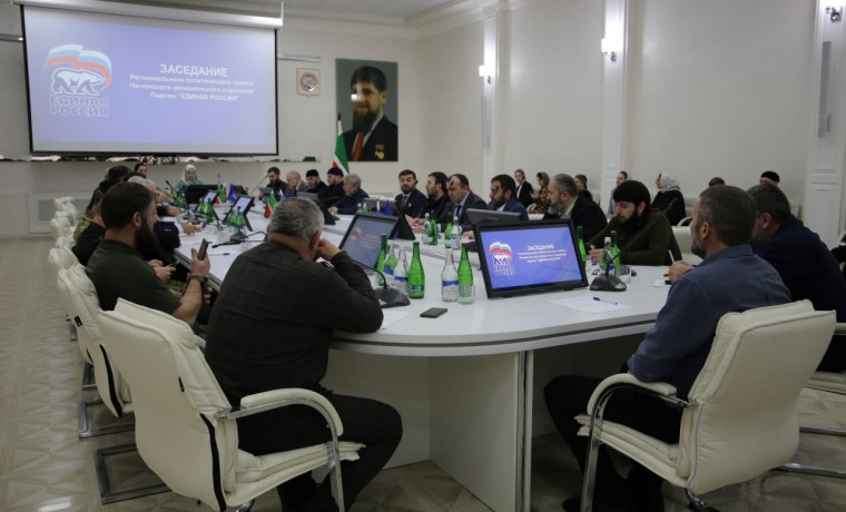 В Чеченском отделении «Единой России» подвели итоги проектной деятельности