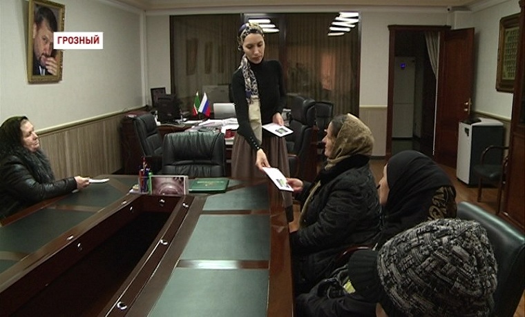 РОФ имени Кадырова в очередной раз оказал помощь чеченским семьям