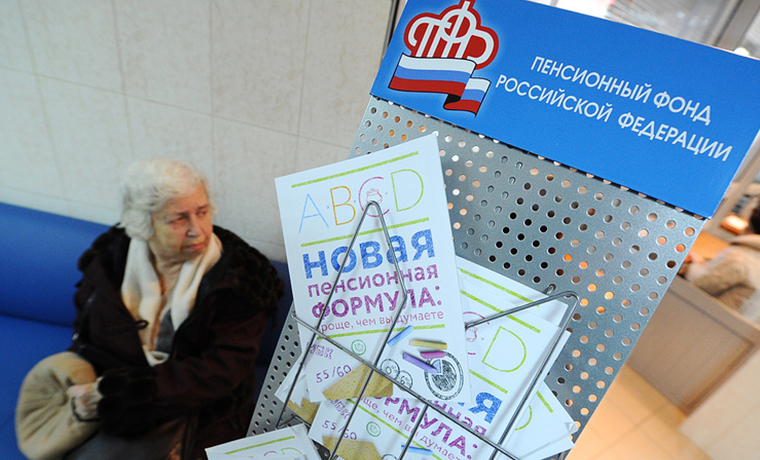С 1 апреля социальные пенсии вырастут 2018 года на 4,1%