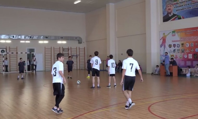 В Грозном прошел VI тур Чемпионата школьной мини-футбольной лиги
