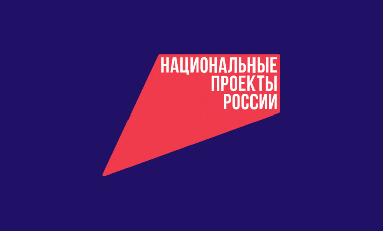 Уровень знания бренда «Национальные проекты России» достиг самой высокой отметки за 3 года