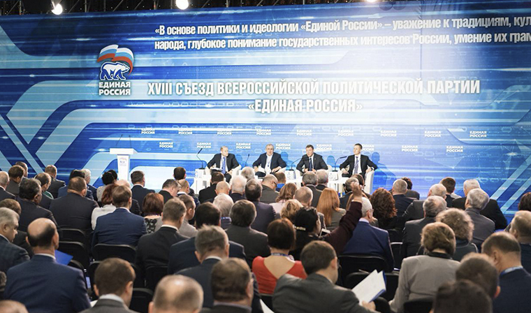 «Единая Россия» проведет форум руководителей фракций, которые обсудят реализацию нацпроектов