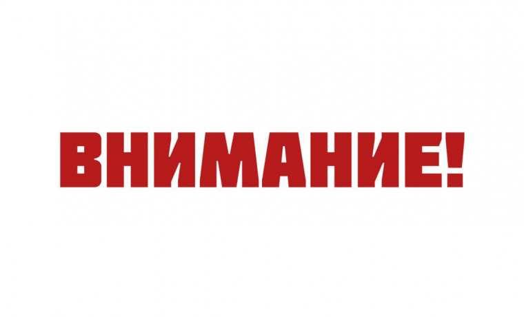 УФСБ России по ЧР предупреждает о фейковых сообщениях от украинских спецслужб