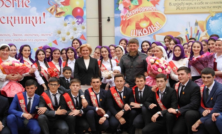 Последний звонок в гимназии №1 имени Ахмата-Хаджи Кадырова посетили высокопоставленные  гости