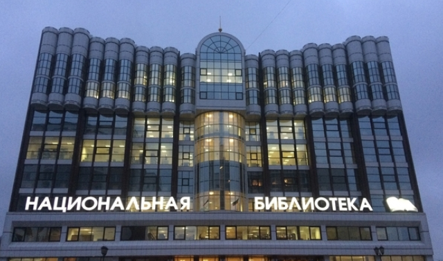Национальной библиотеке Чеченской Республики переданы в дар около 3 тыс. книг