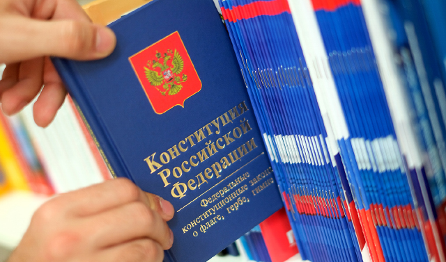 Две трети регионов поддержали закон о поправке в Конституцию