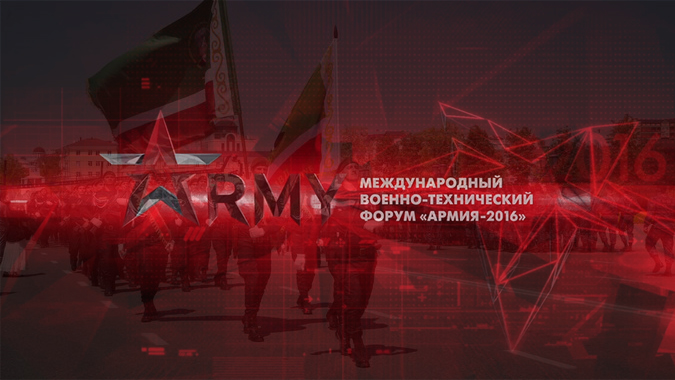 Чечня представит свой проект на международном форуме &quot;Армия-2016&quot;