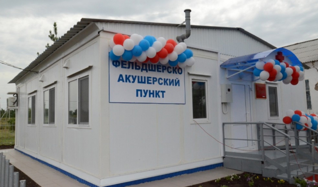 Около 34 млн рублей выделят на создание фельдшерского пункта и пяти ФАПов в ЧР